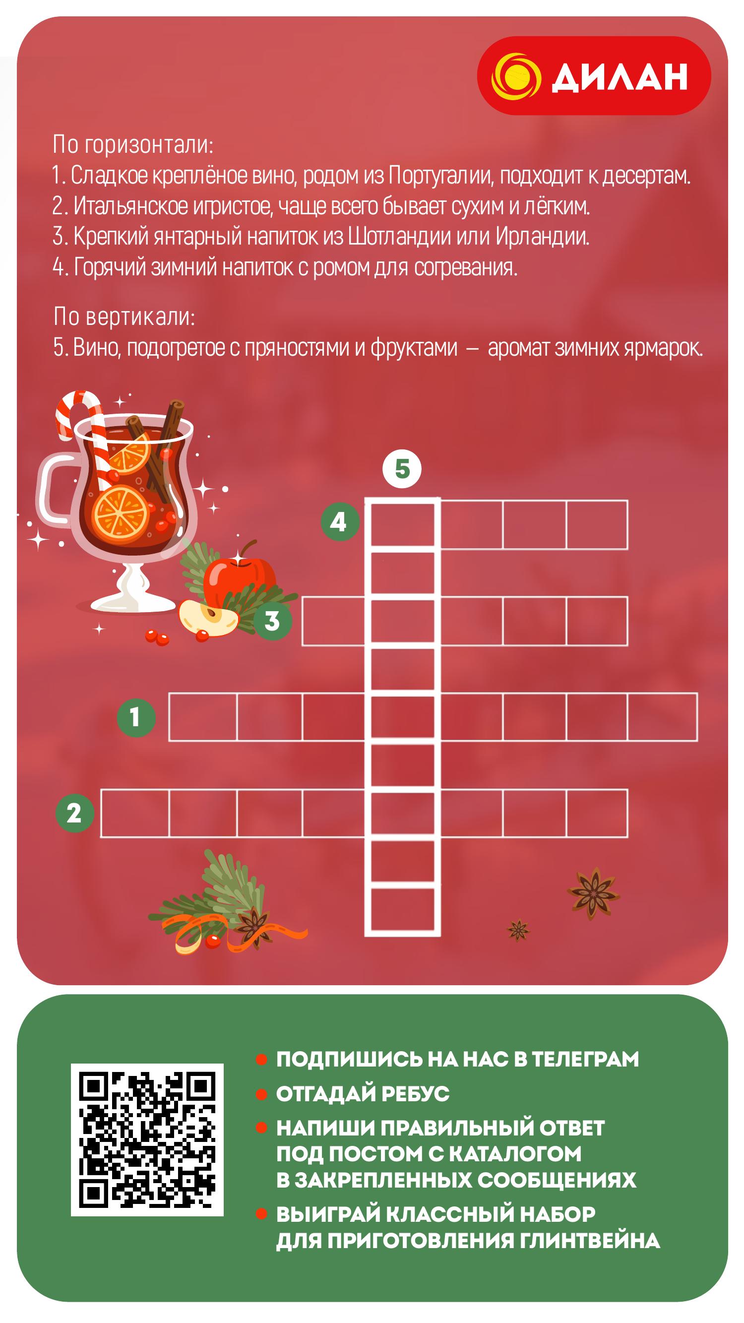 Каталог январь 2026 #22