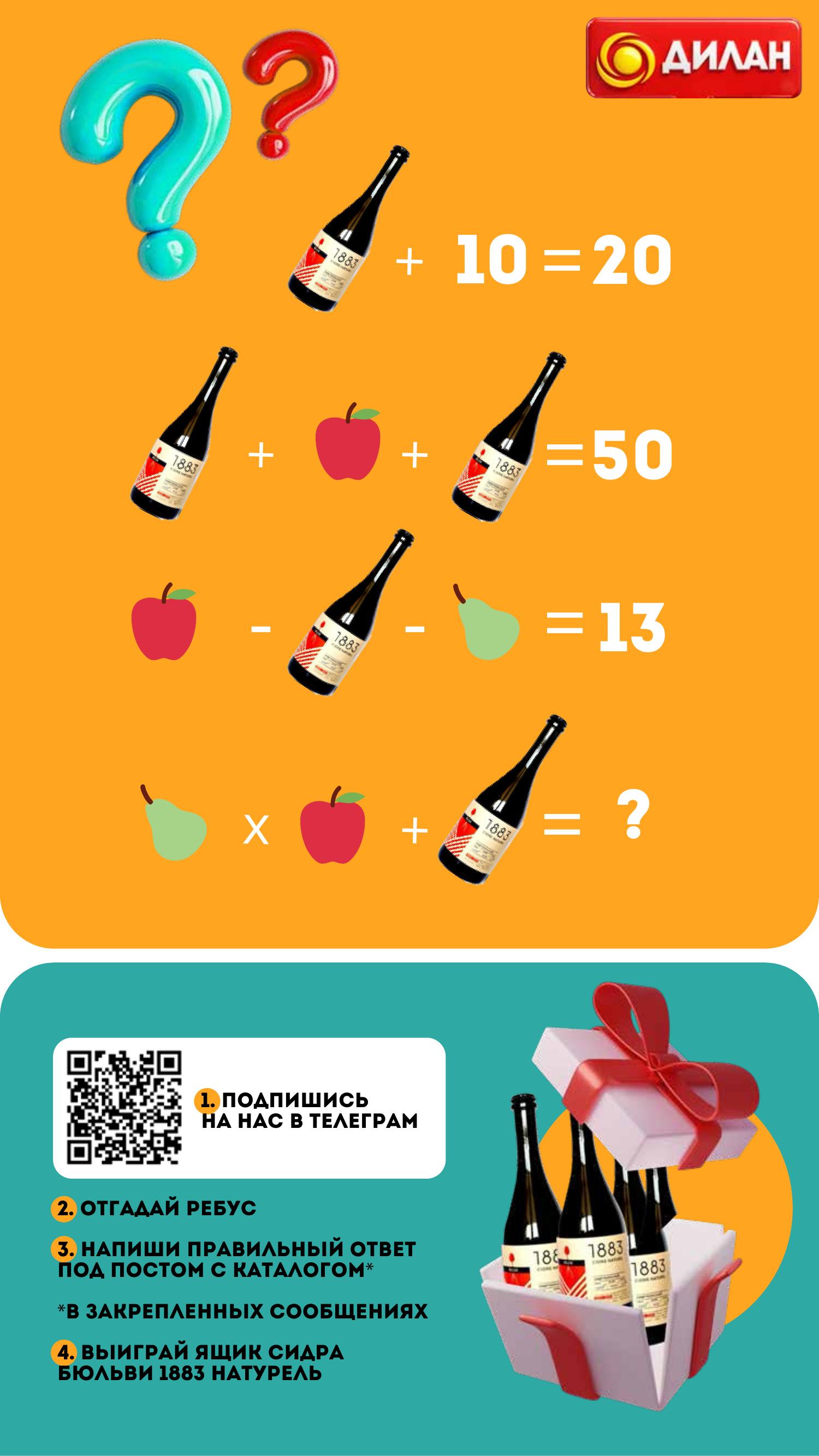 Каталог февраль 2026 #11