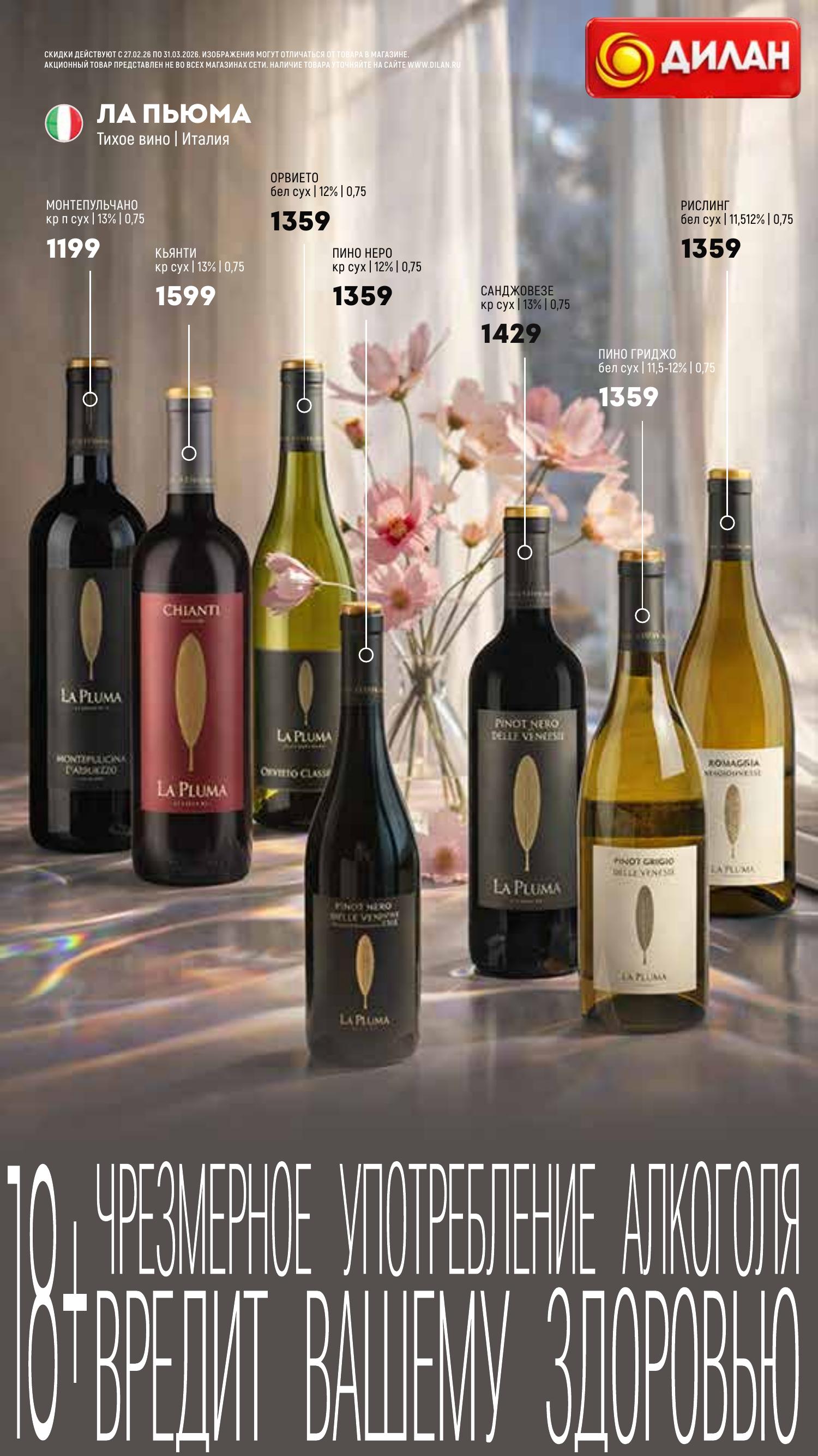 Каталог март 2026 #1