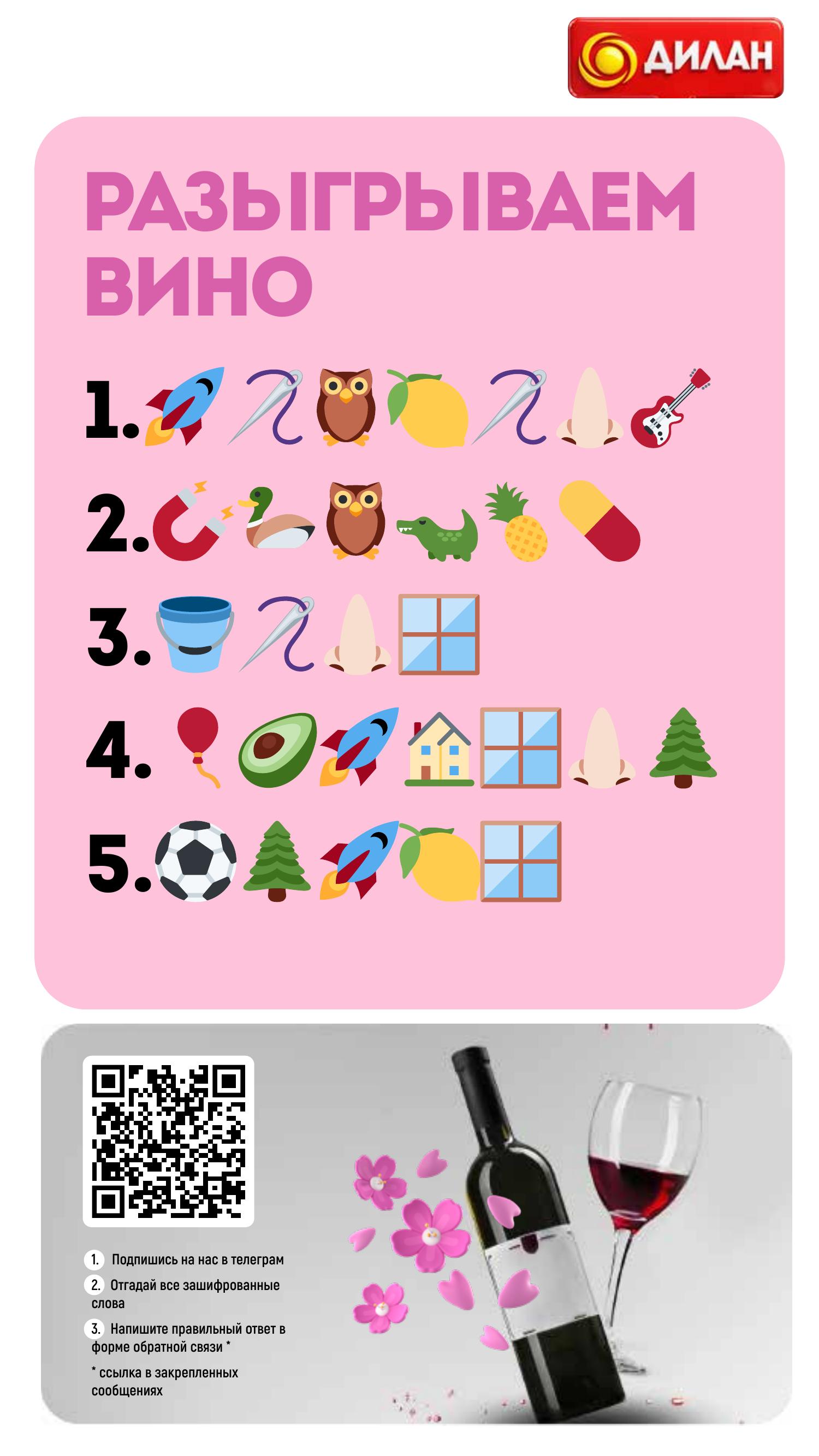 Каталог март 2026 #22