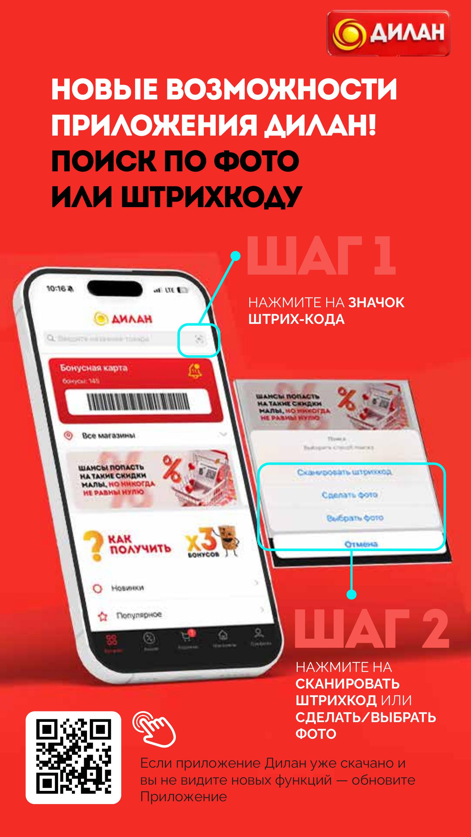 Каталог март 2026 #28