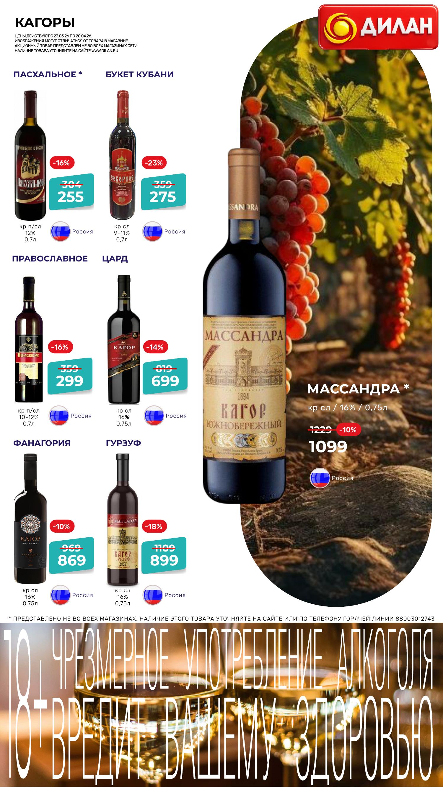 Каталог апрель 2026 #4