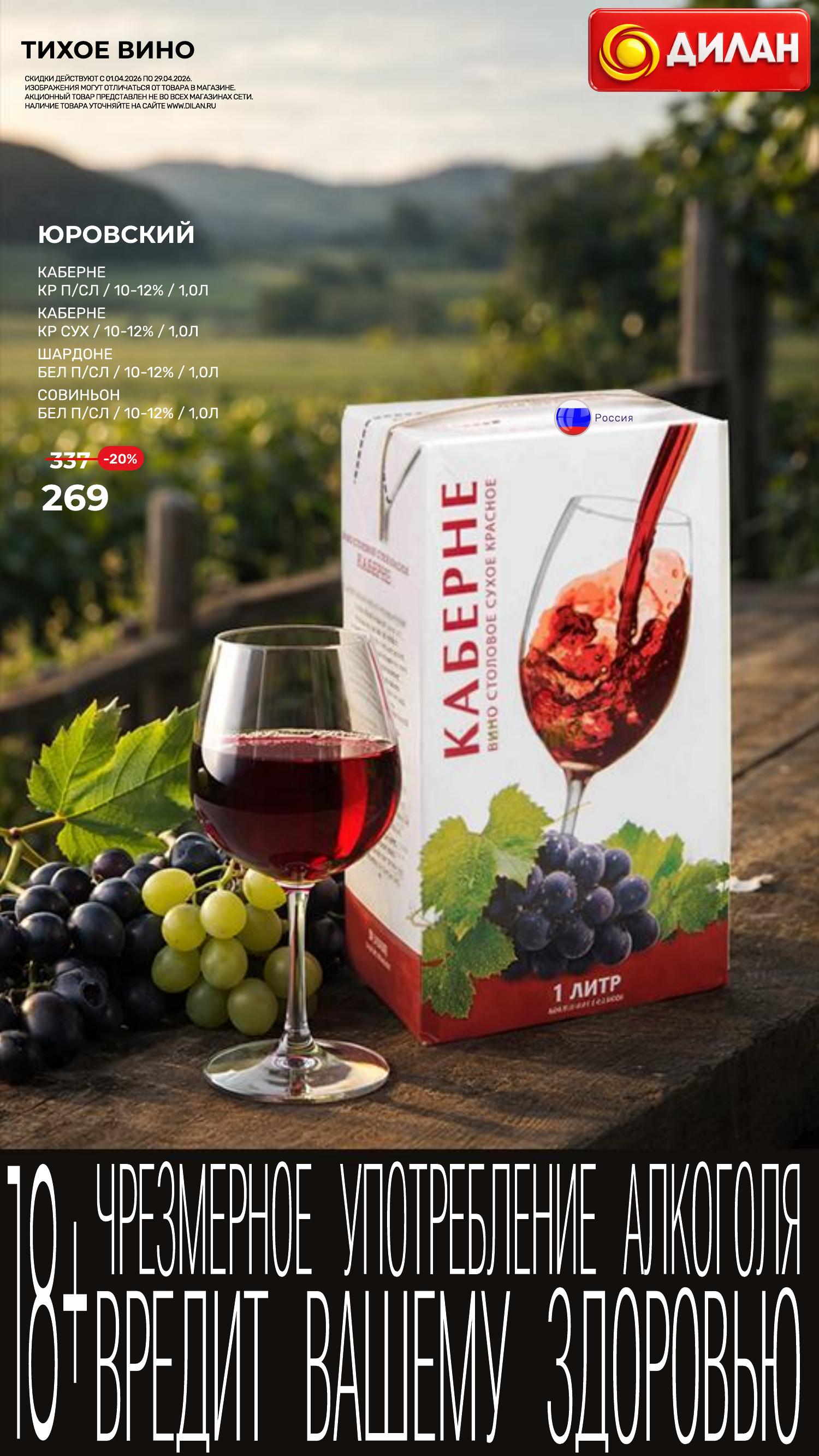 Каталог апрель 2026 #5