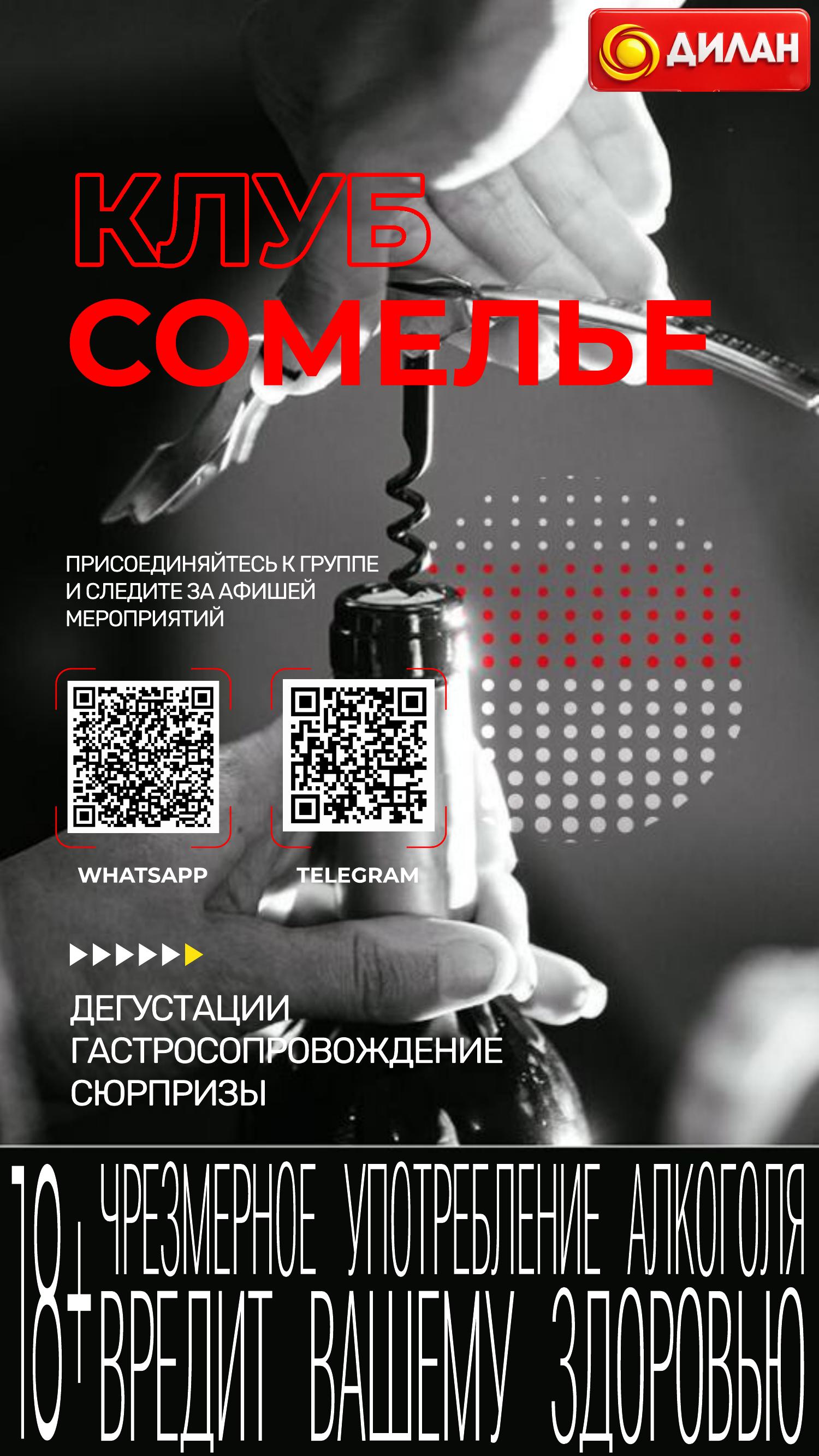 Каталог апрель 2026 #6