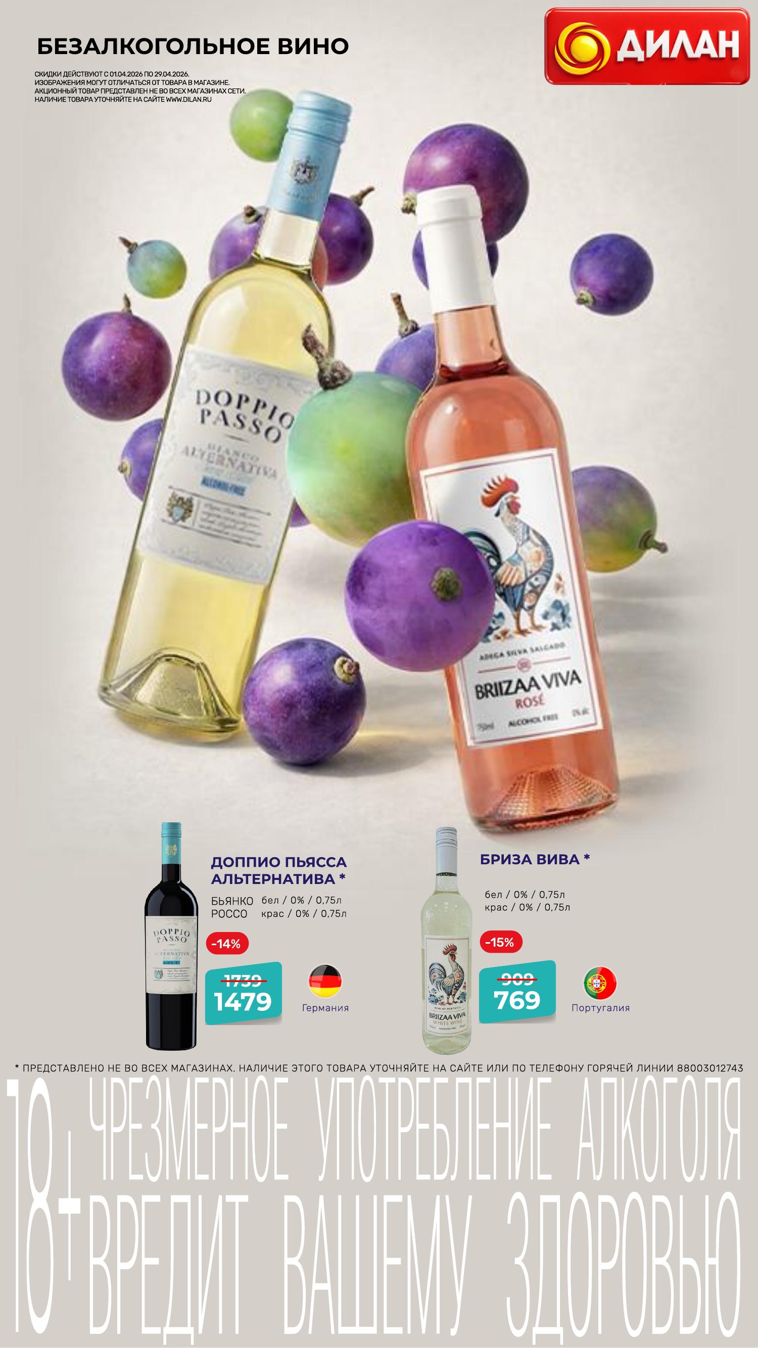 Каталог апрель 2026 #7