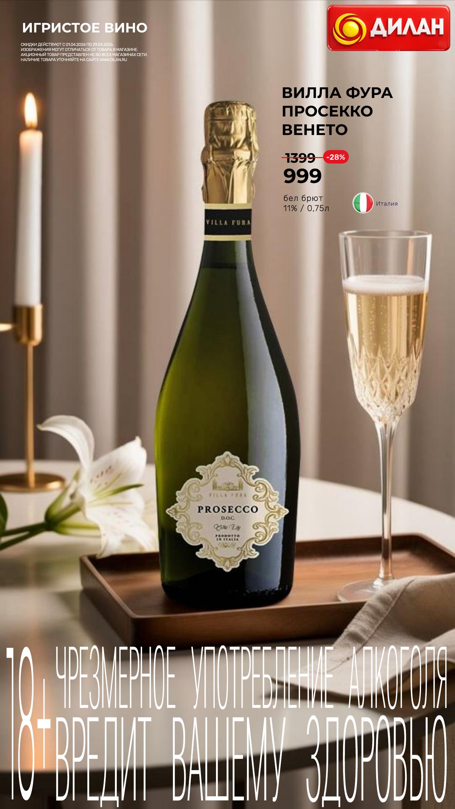 Каталог апрель 2026 #9