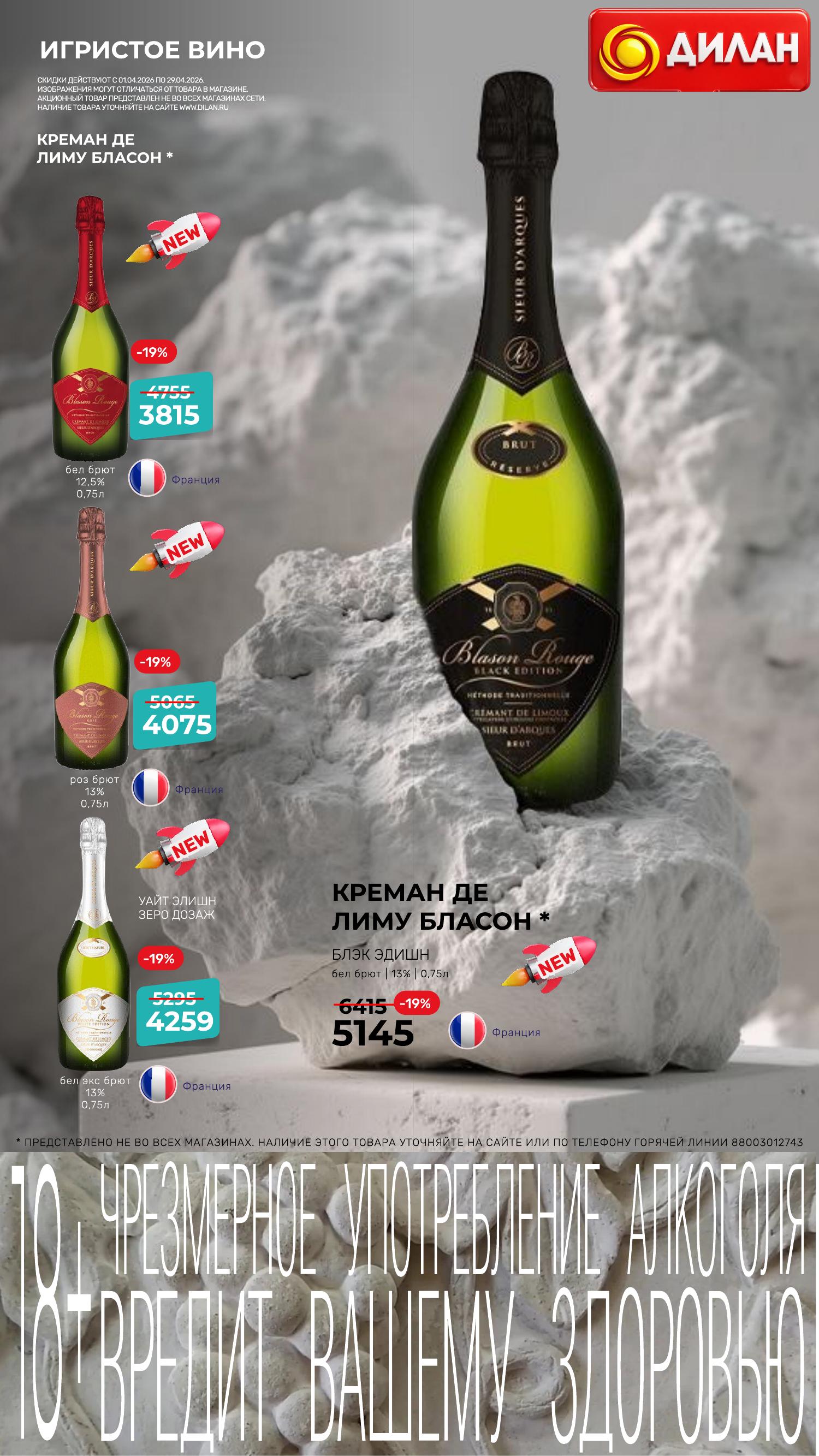 Каталог апрель 2026 #10