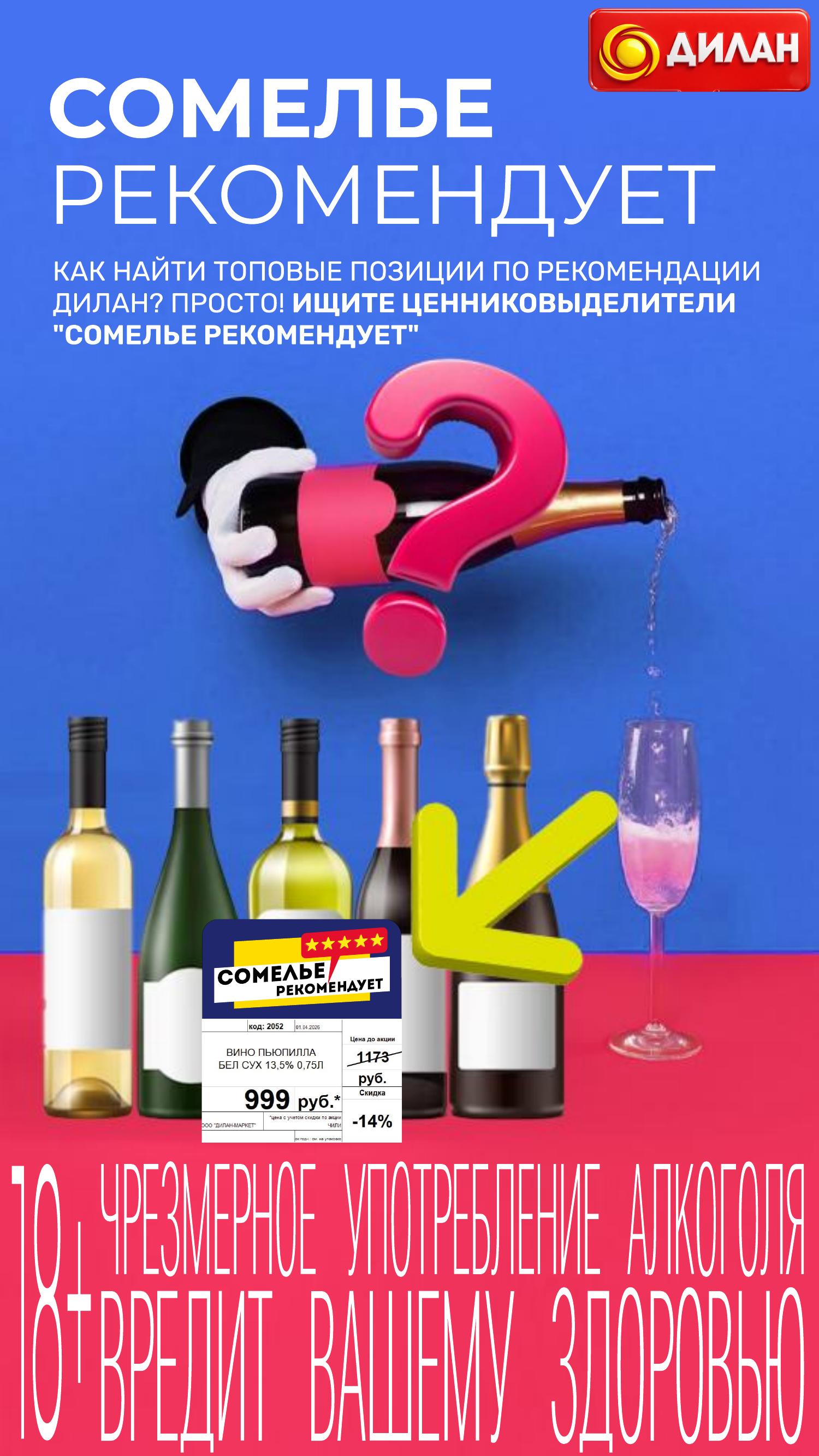 Каталог апрель 2026 #11