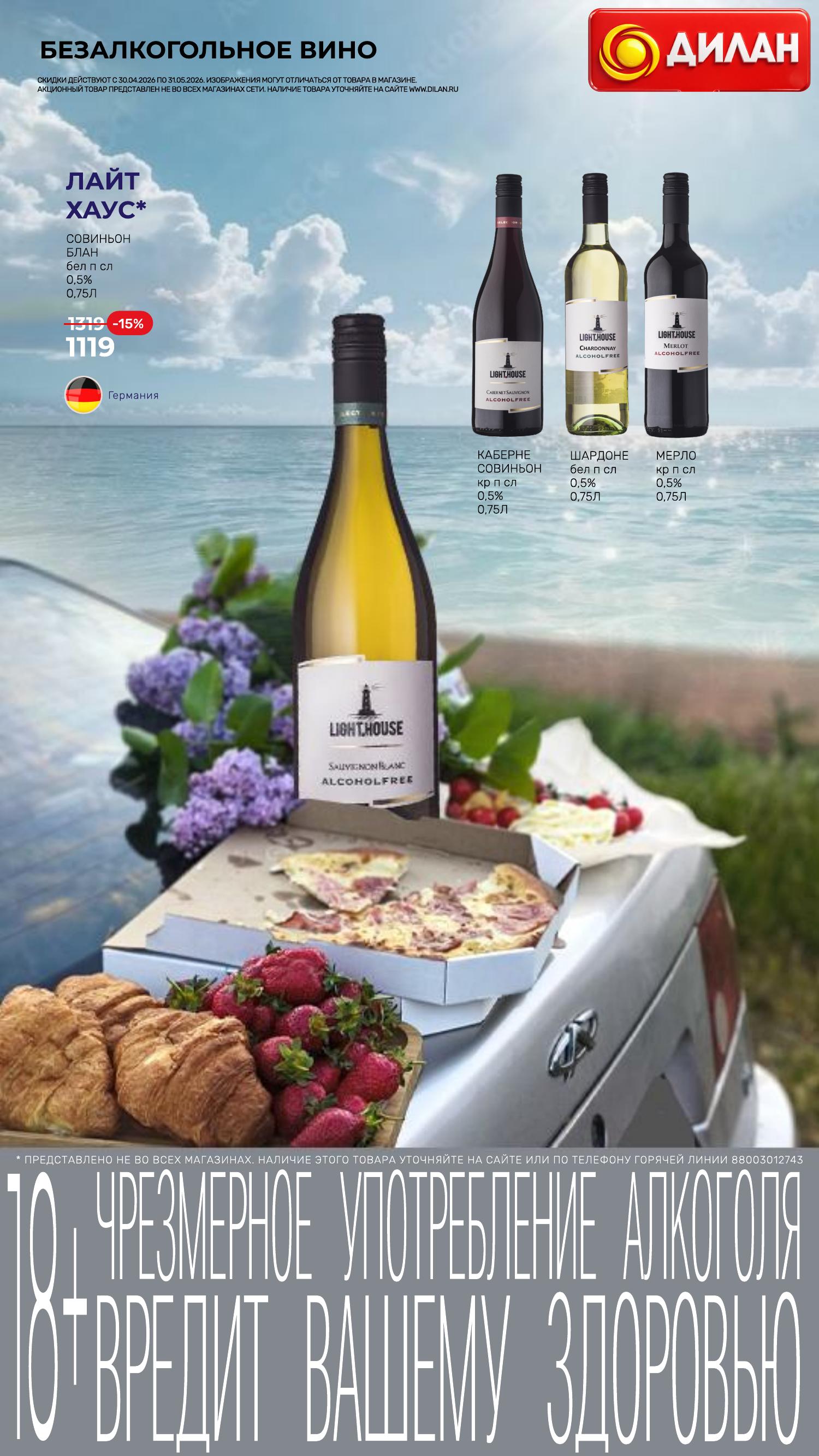 Каталог мая 2026 #6