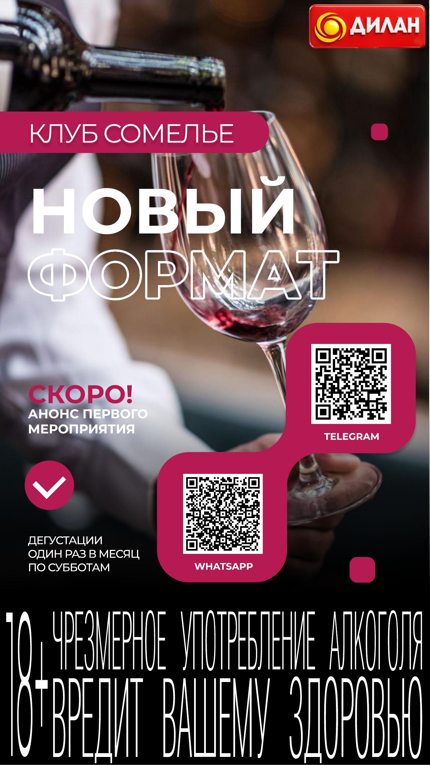 Каталог мая 2026 #9