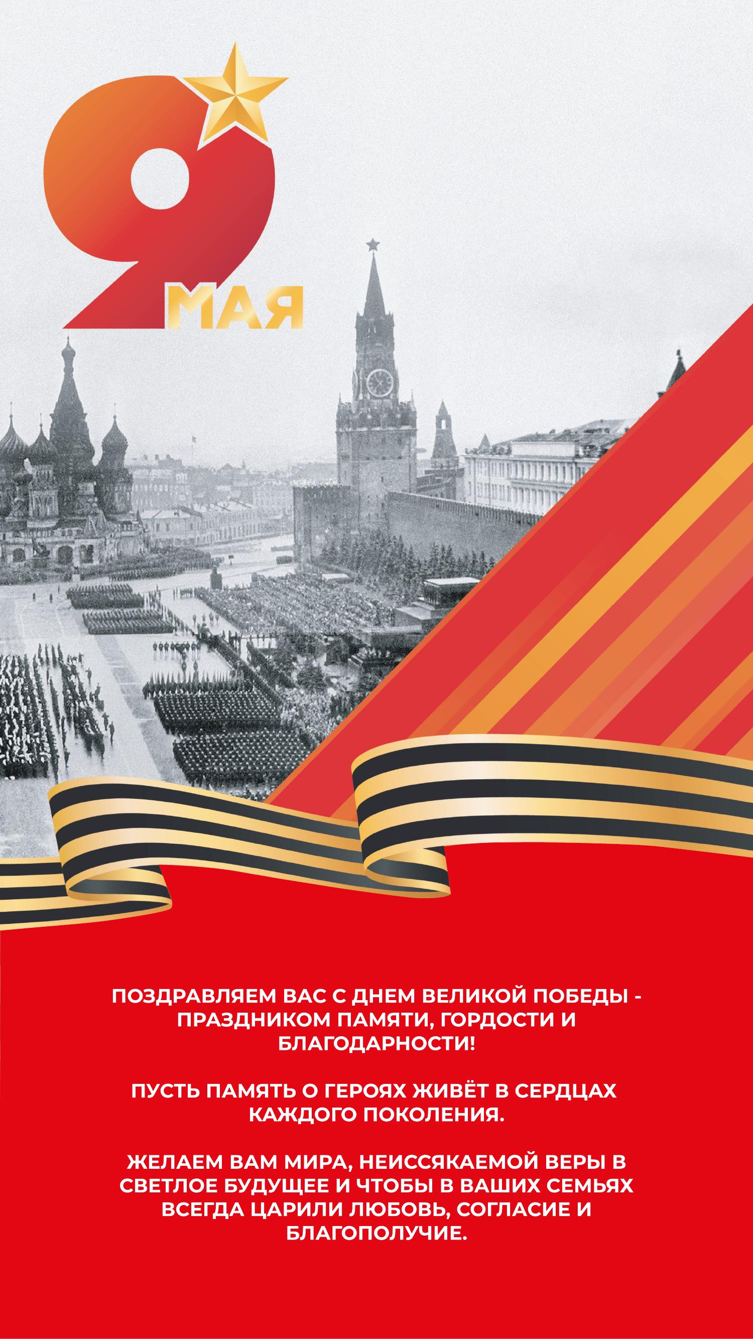 Каталог мая 2026 #11