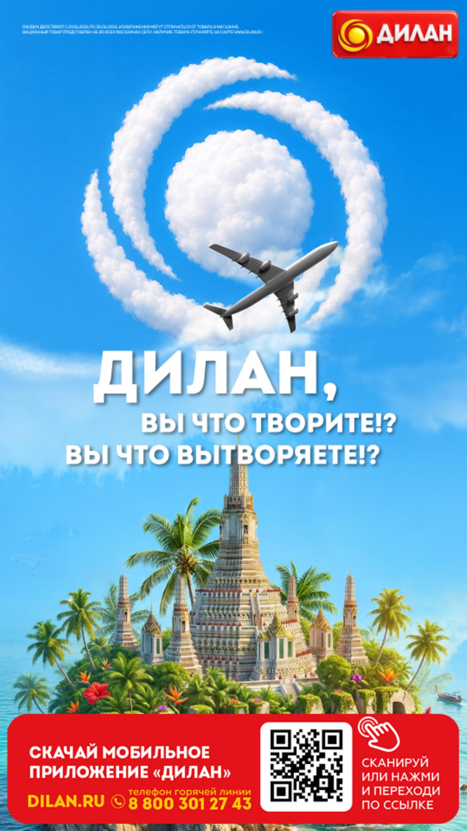 Каталог июня 2026 #0