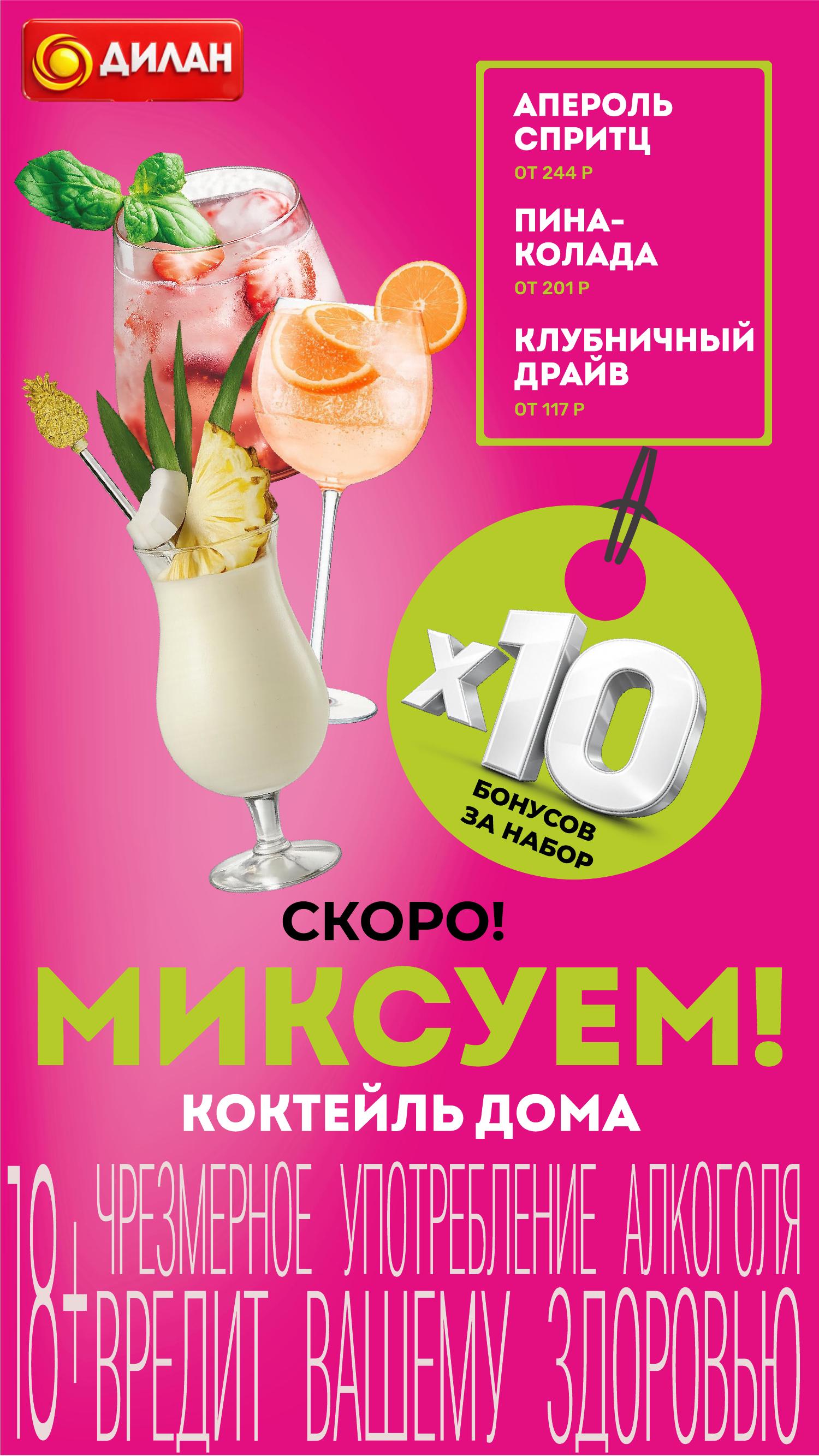Каталог июня 2026 #11