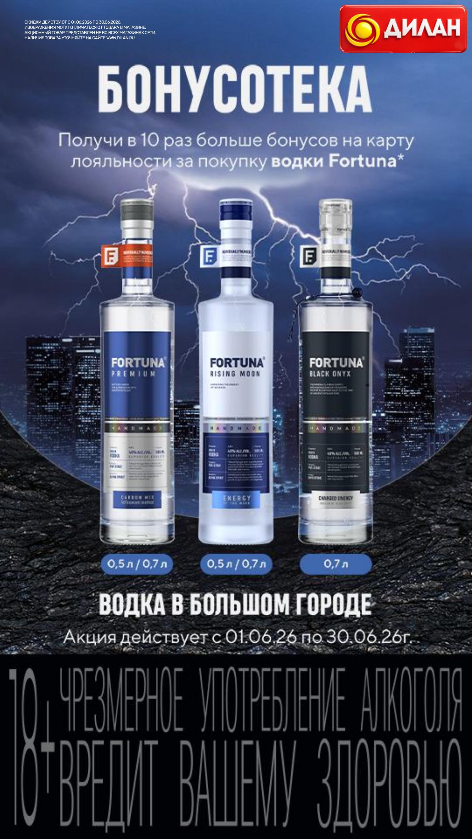 Каталог июня 2026 #14