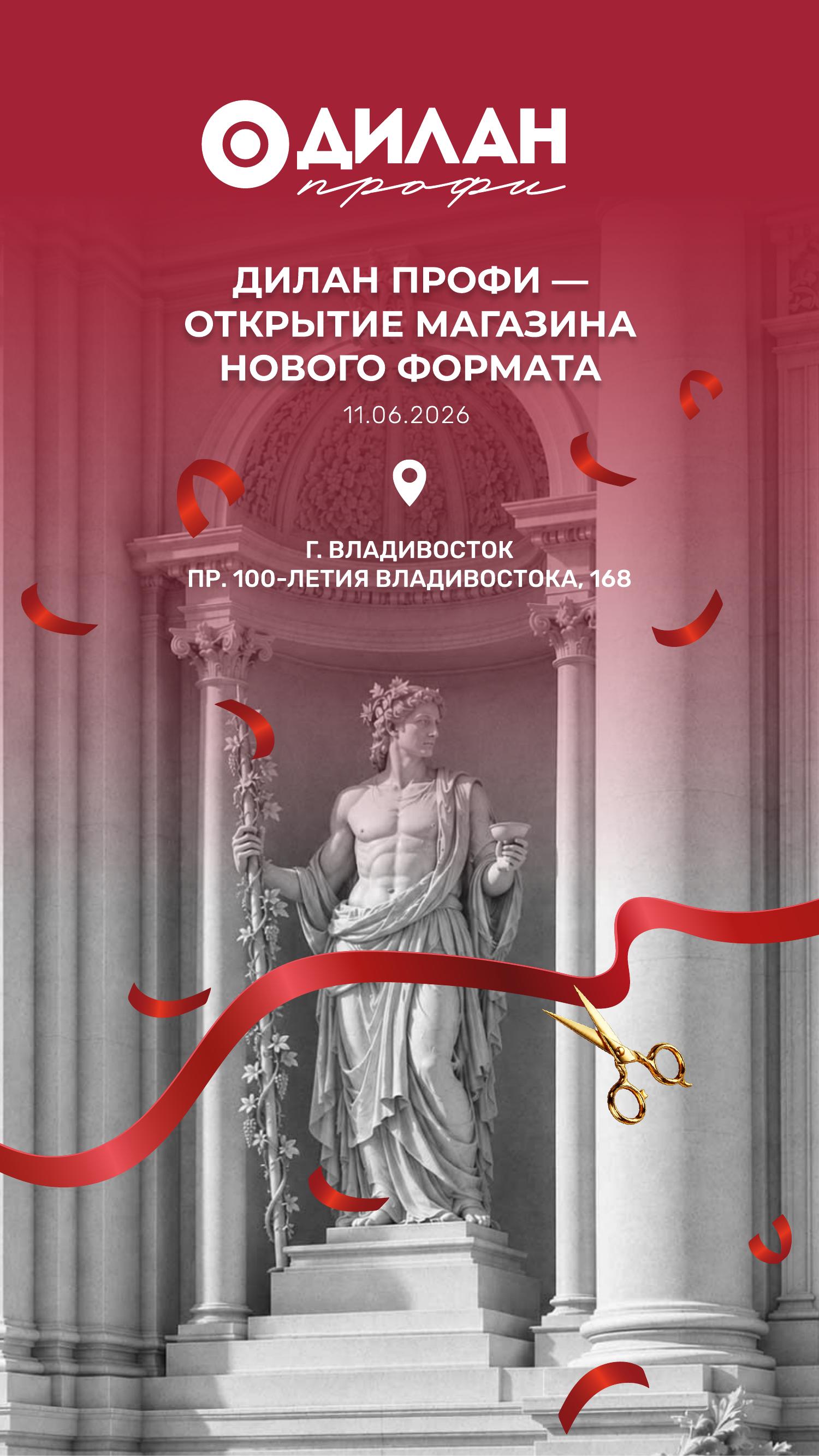 Каталог июня 2026 #17