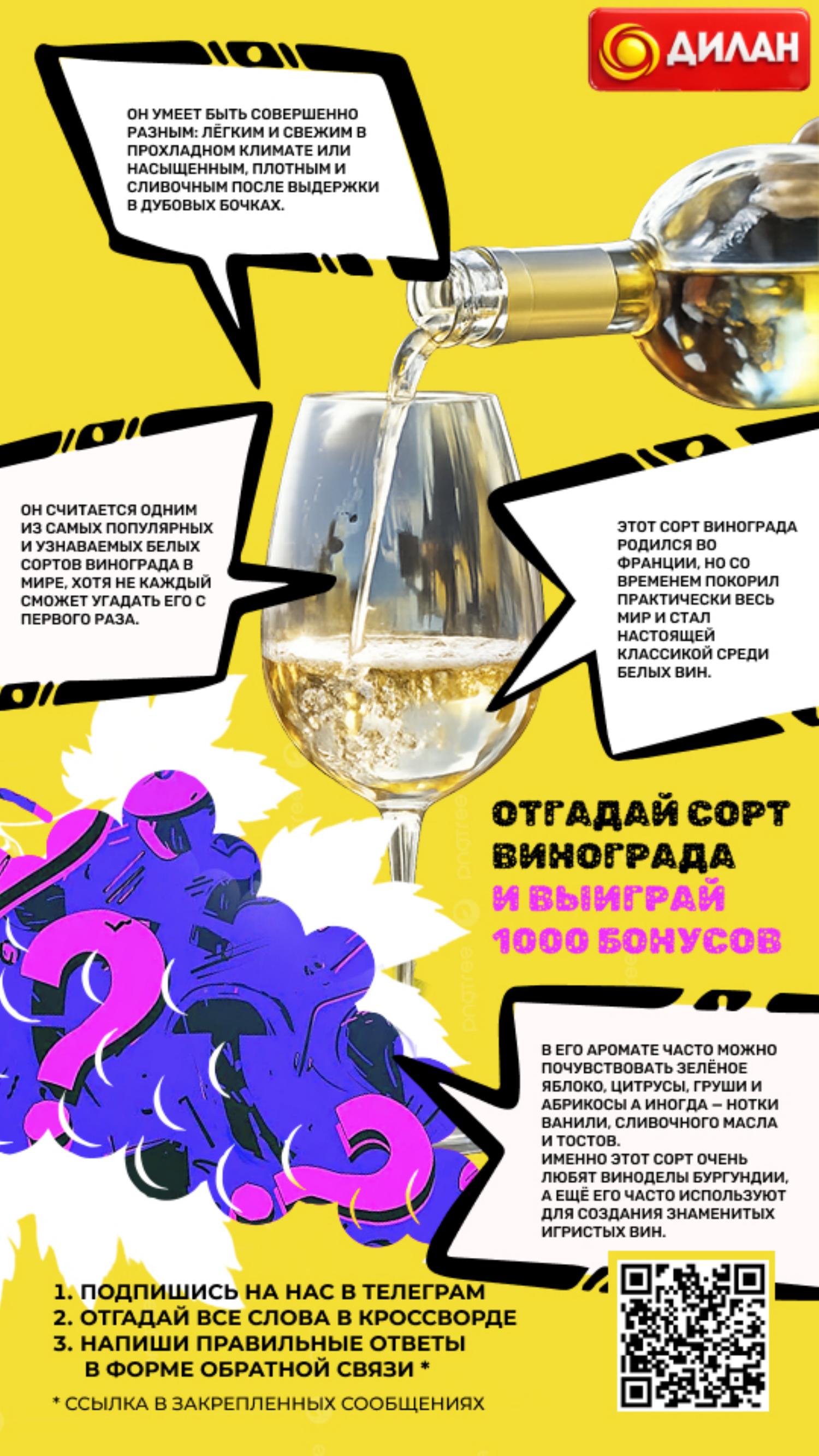 Каталог июня 2026 #31
