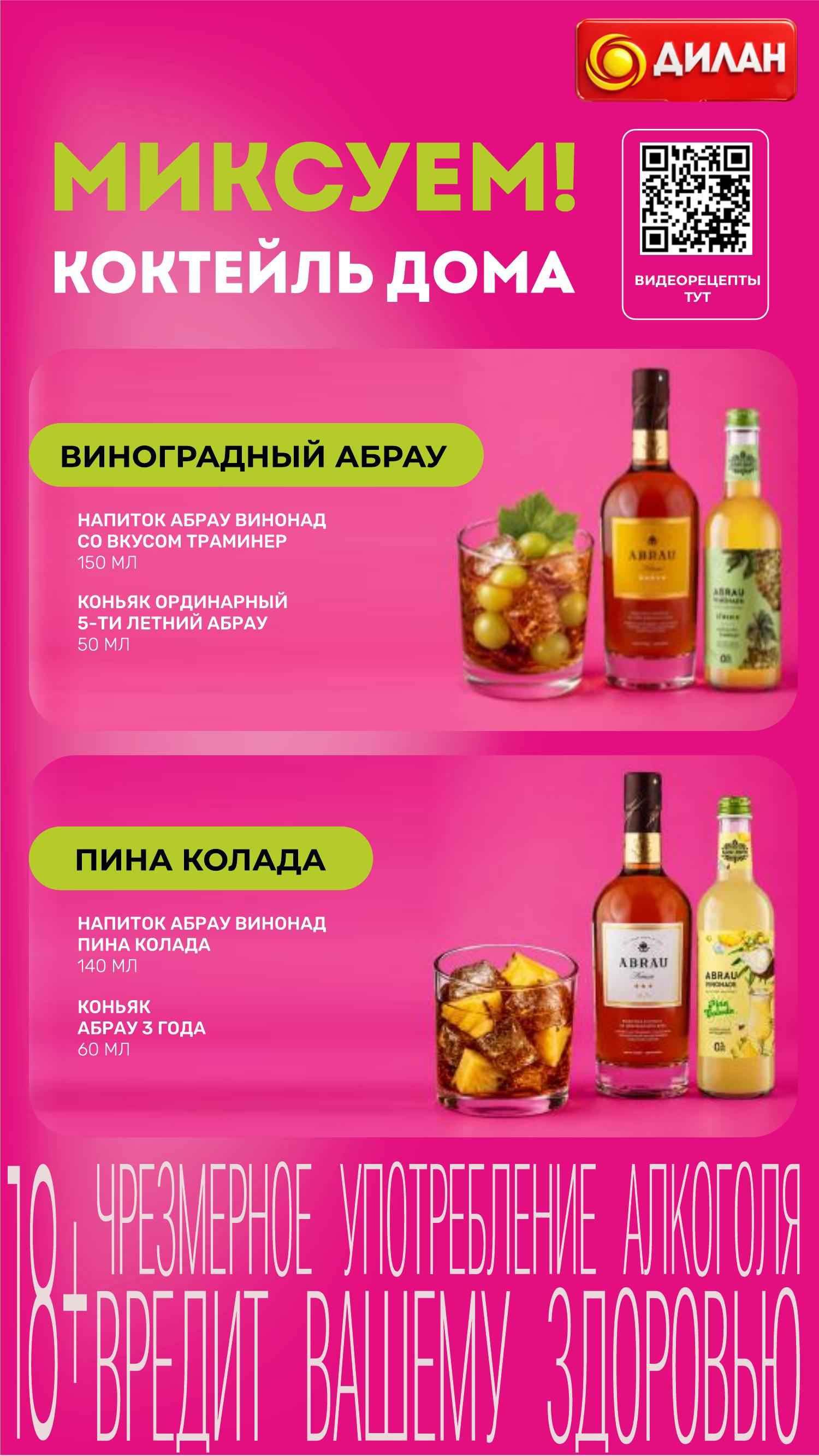 Каталог июля 2026 #19