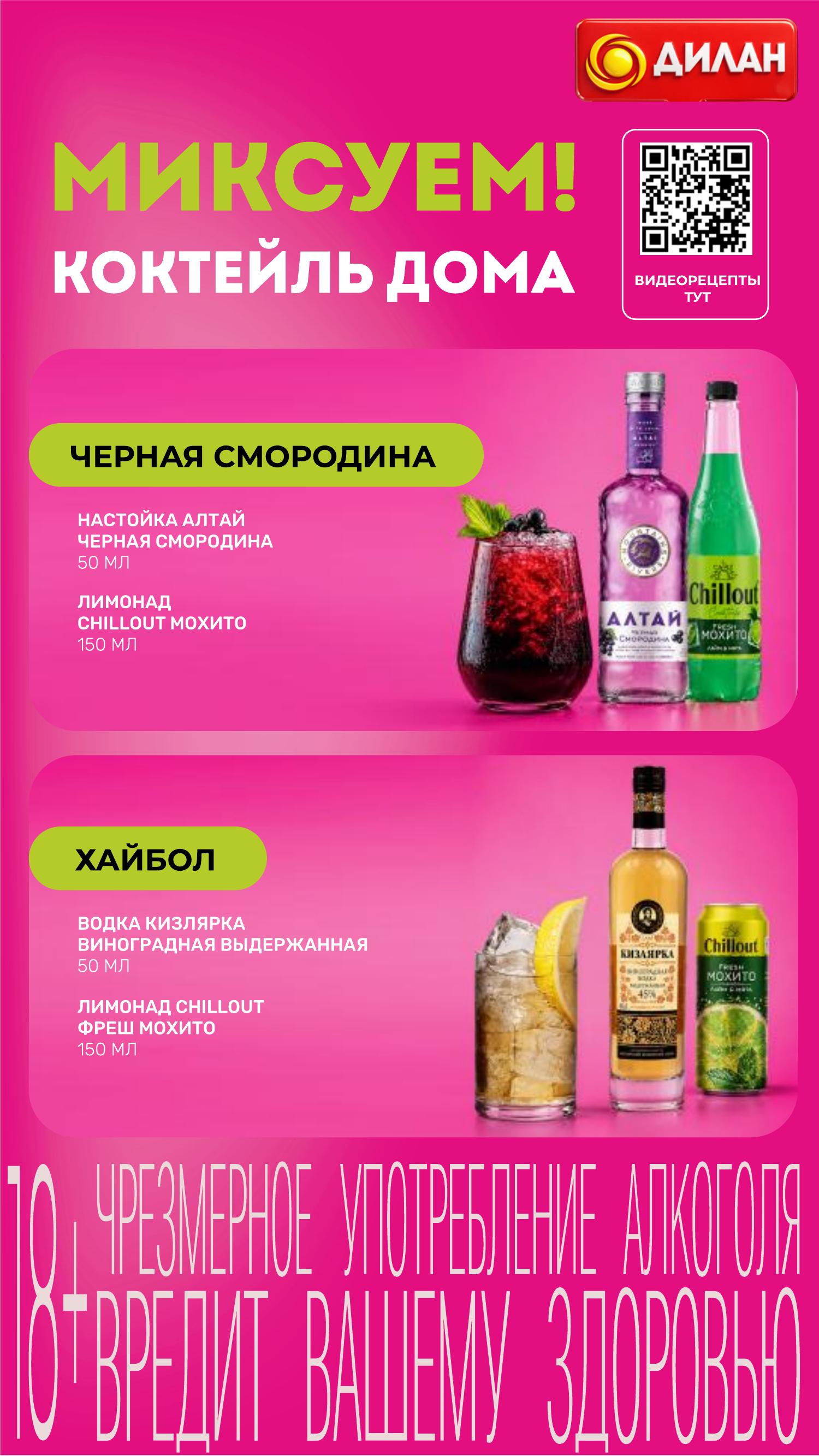 Каталог июля 2026 #22