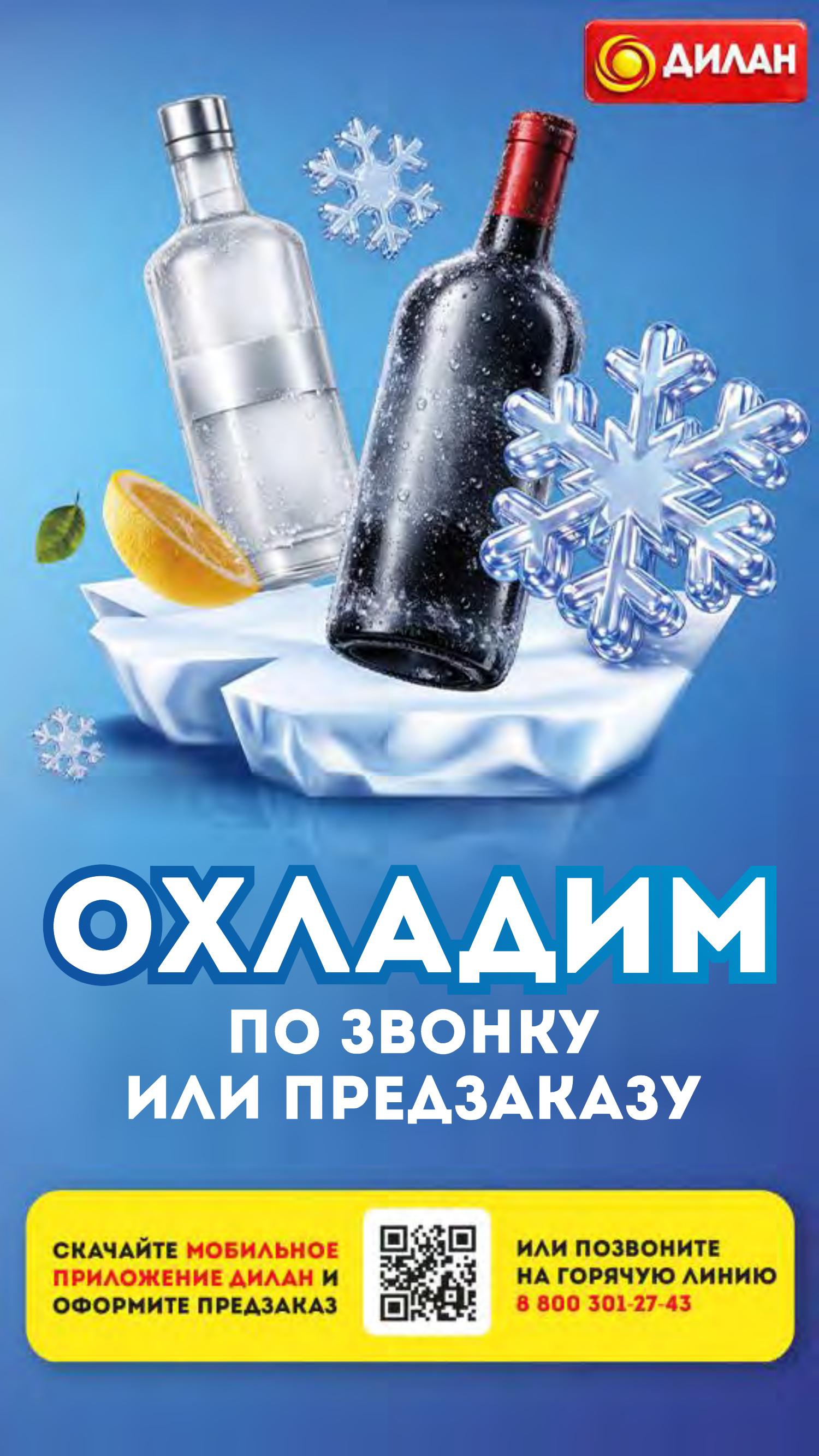 Каталог августа 2026 #9