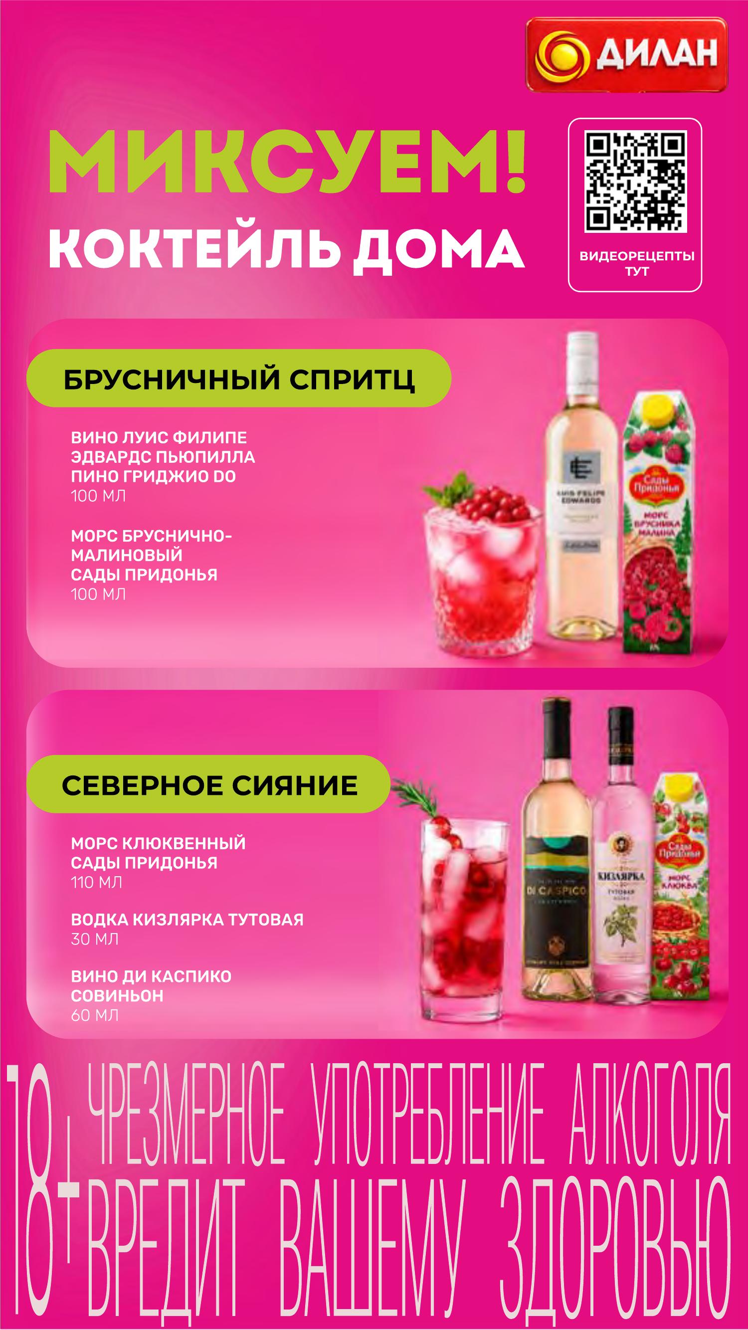 Каталог августа 2026 #12
