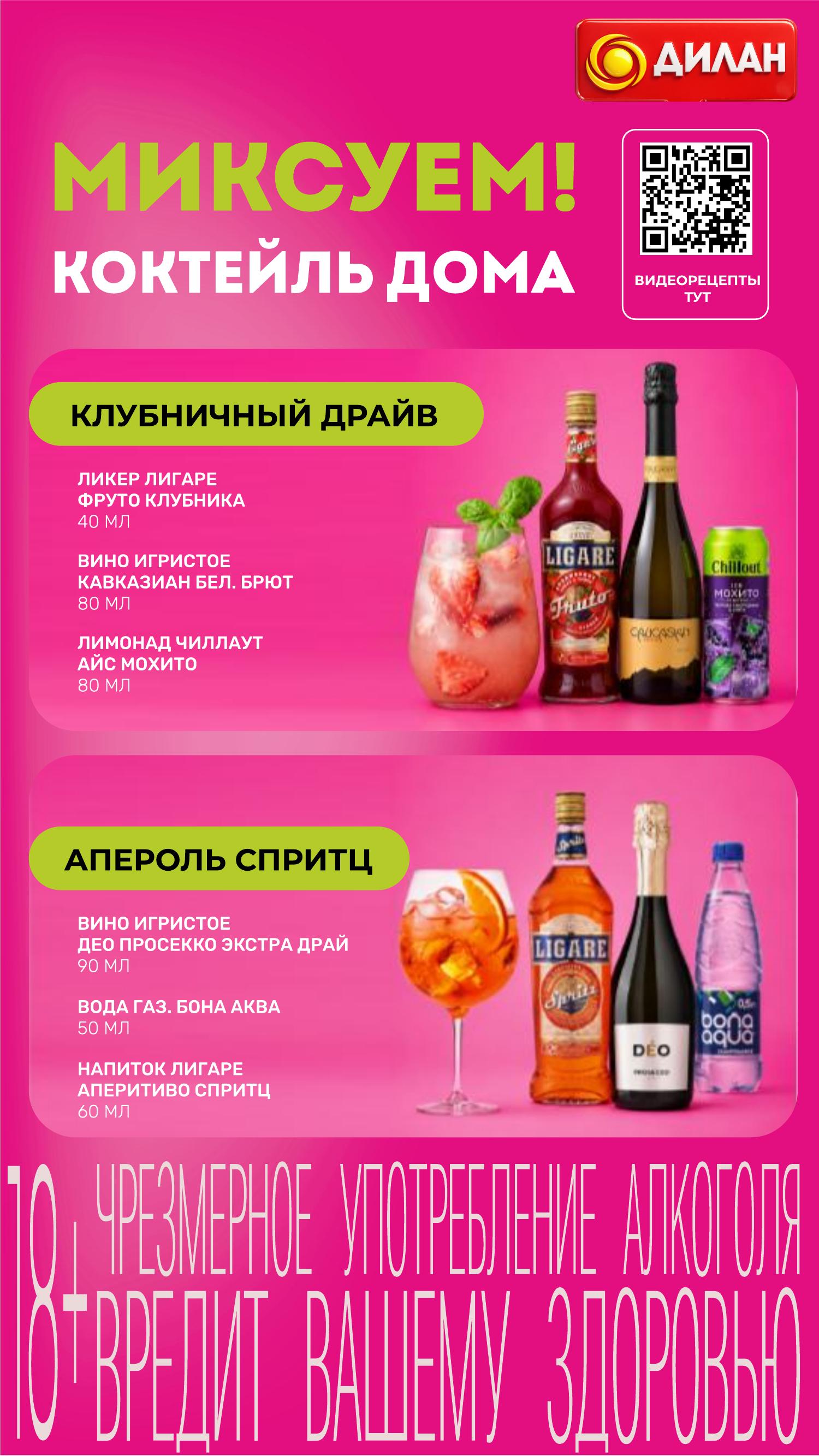 Каталог августа 2026 #16