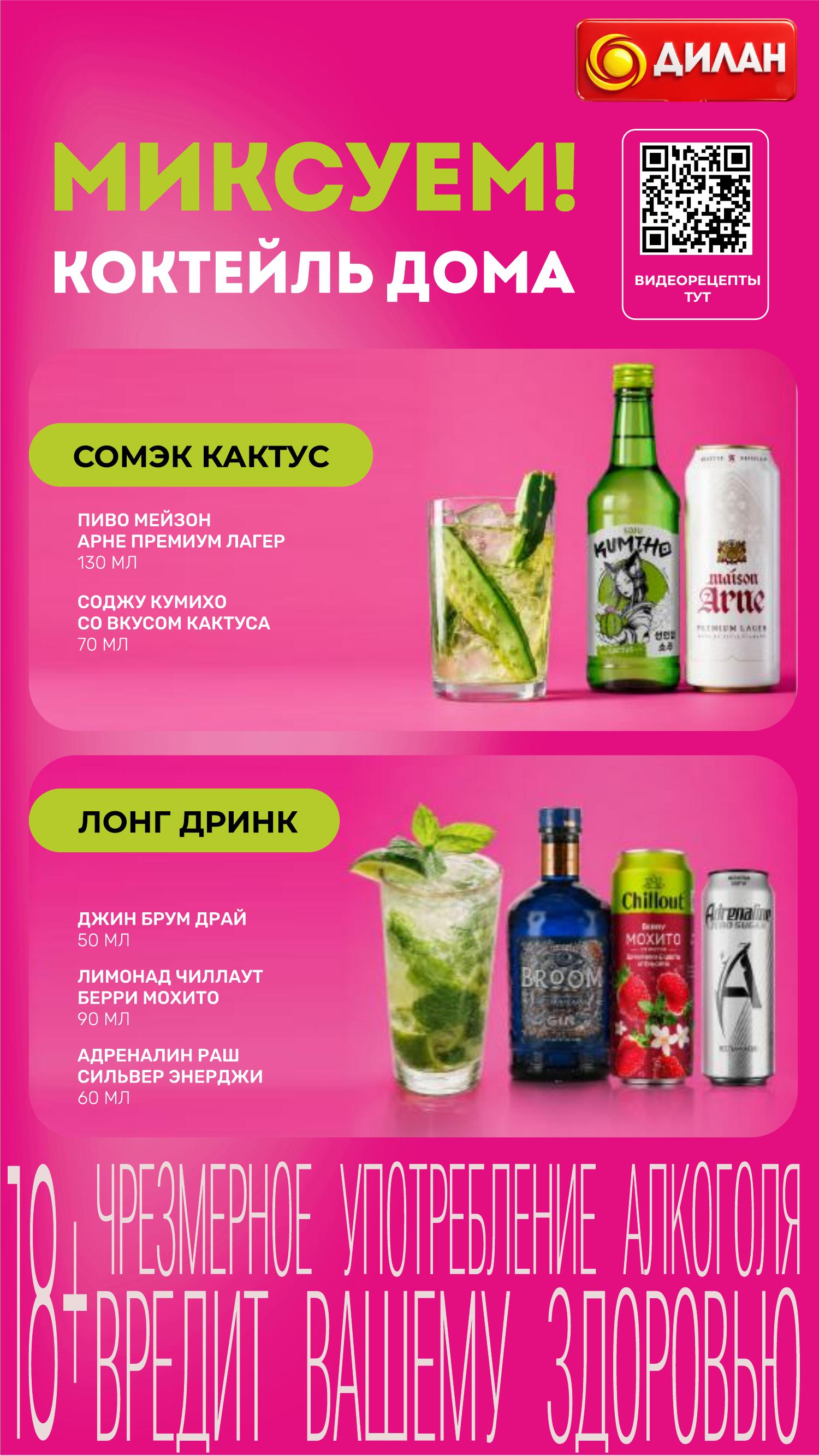 Каталог августа 2026 #18