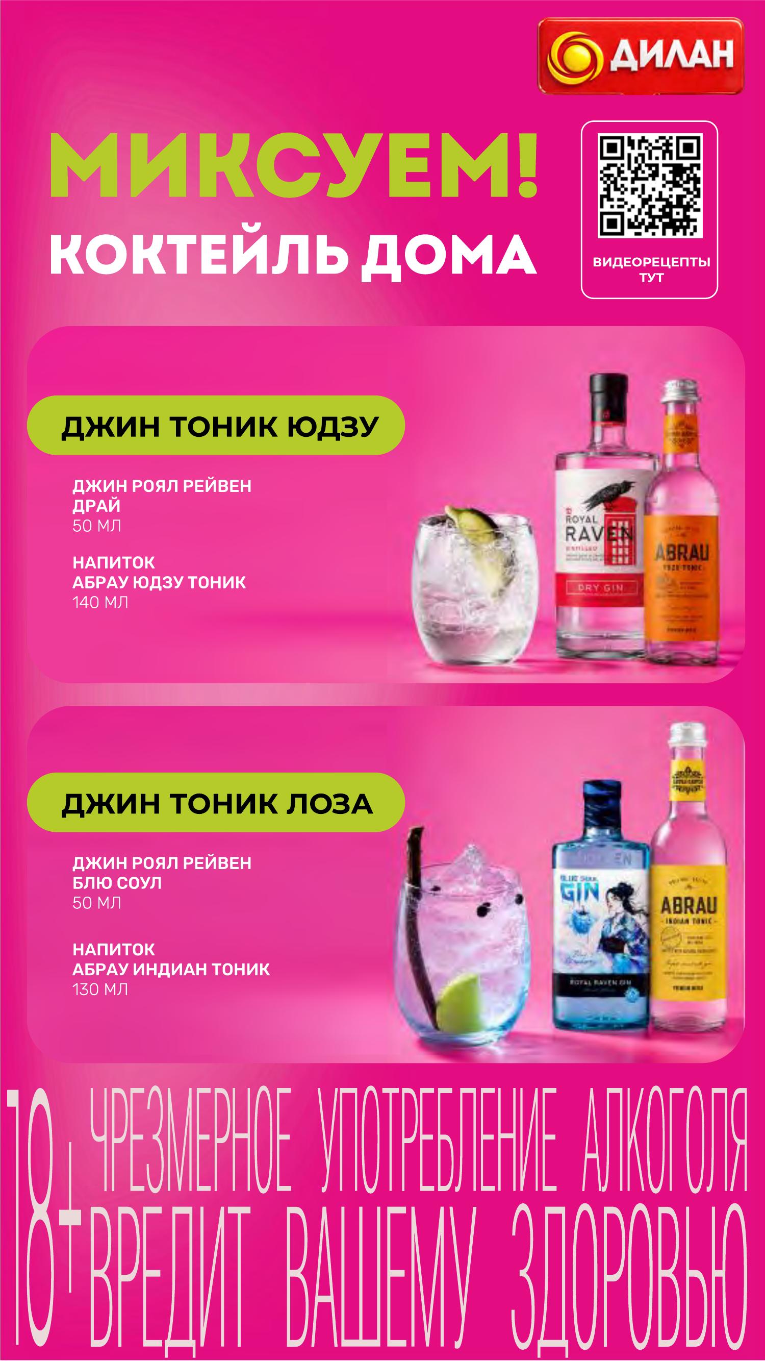 Каталог августа 2026 #29